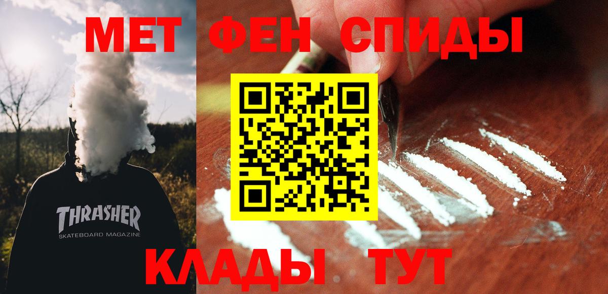 АМФЕТАМИН  Вход с VPN  АМФЕТАМИН  Amphetamine Premium  Прокопьевск 