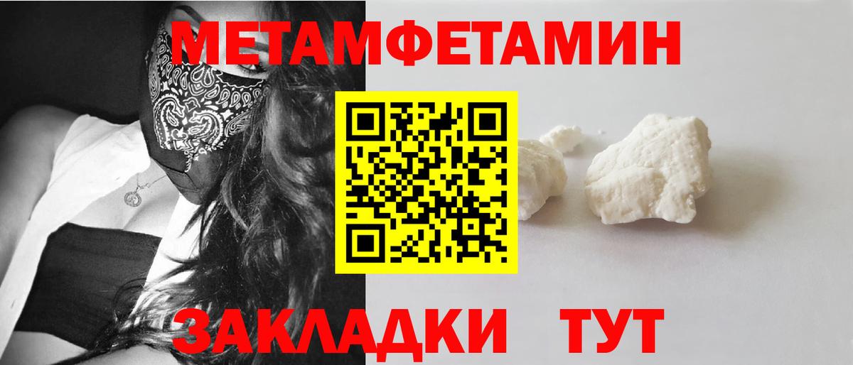 Амфетамин VHQ Прокопьевск