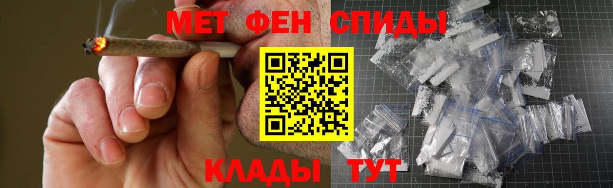 Гашиш  COCAIN  Мефедрон   Вход с VPN  Прокопьевск  Марихуана 