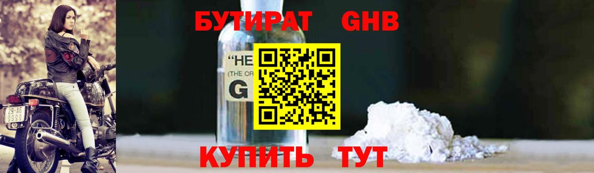 Alpha-PVP Прокопьевск