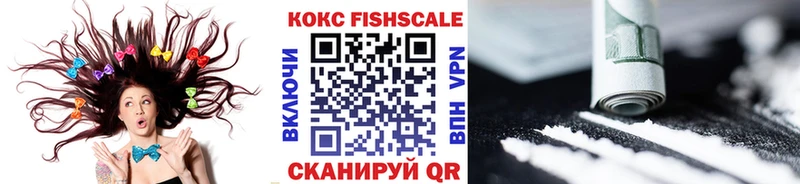 гидра ONION  Прокопьевск  КОКАИН Эквадор 