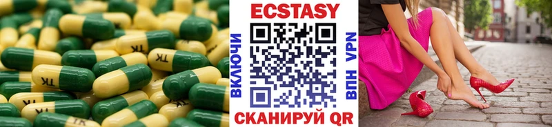 Экстази таблы  Прокопьевск 