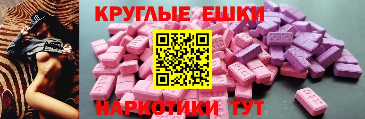ЭКСТАЗИ Cube  Вход с VPN  Экстази  МЕГА рабочий сайт  Прокопьевск  Ecstasy VHQ 