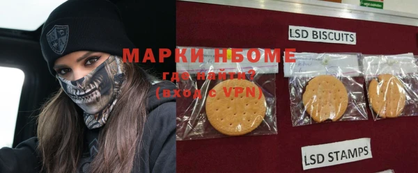 MDMA Абдулино