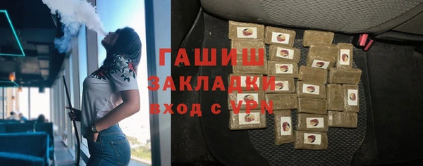 стафф Абинск