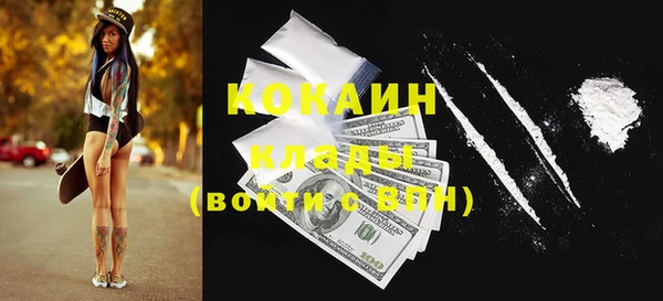 гашиш Абаза