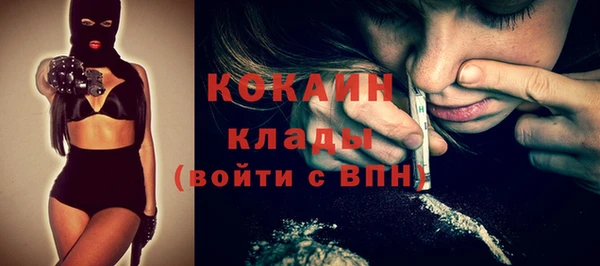 стафф Абинск