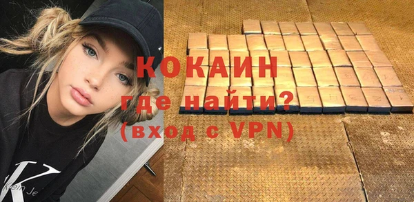 стафф Абинск