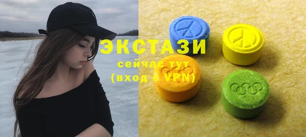 MDMA Абдулино