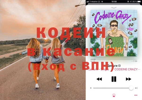 MDMA Абдулино