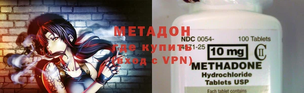 MDMA Абдулино
