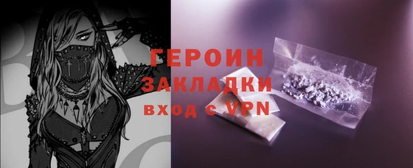 гашиш Абаза