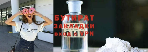 стафф Абинск