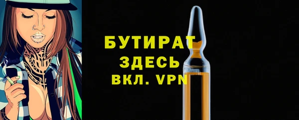 MDMA Абдулино