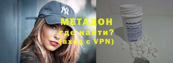 стафф Абинск