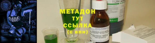 стафф Абинск