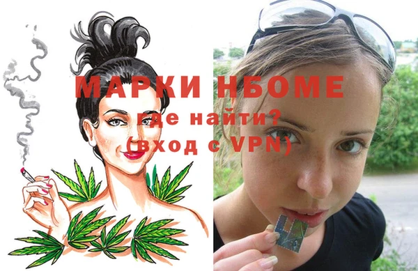 MDMA Абдулино