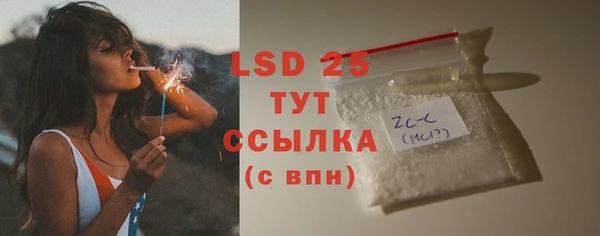 стафф Абинск