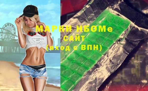 гашиш Абаза