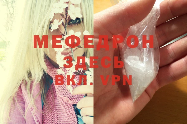 MDMA Абдулино