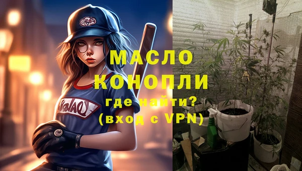 стафф Абинск