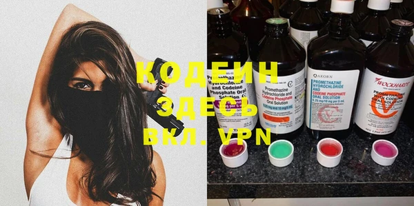 MDMA Абдулино