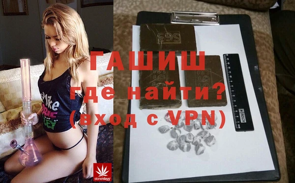 стафф Абинск