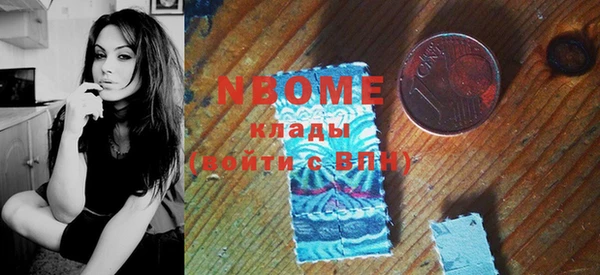 гашиш Абаза