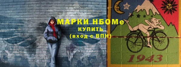 MDMA Абдулино