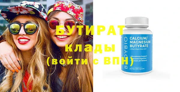 MDMA Абдулино