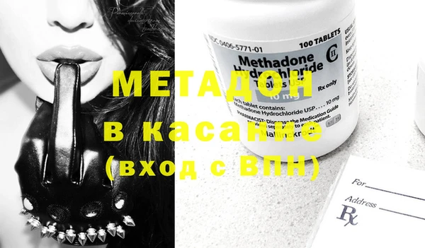 гашиш Абаза