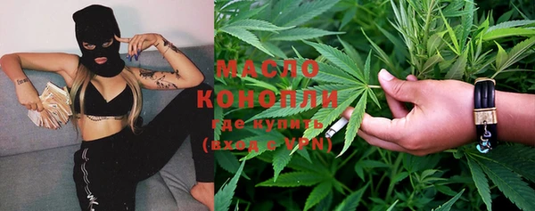 стафф Абинск