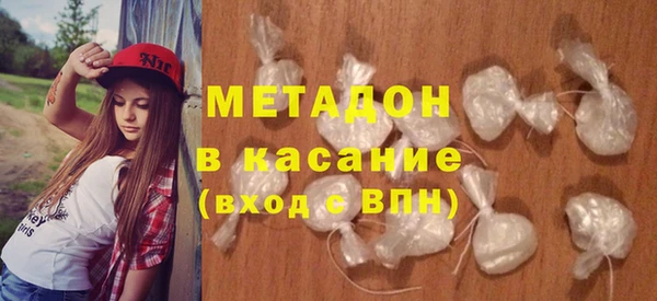 стафф Абинск