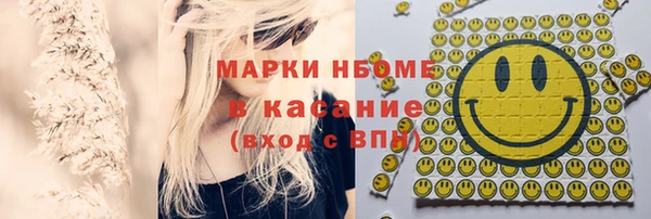 MDMA Абдулино
