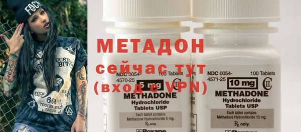 стафф Абинск