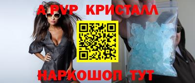 шишки Партизанск