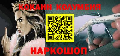 PSILOCYBIN Первоуральск