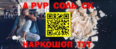 шишки Партизанск