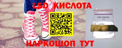 PSILOCYBIN Первоуральск