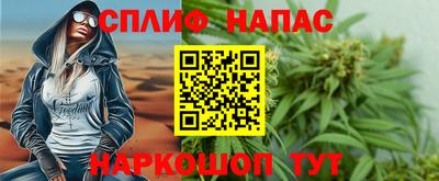 шишки Партизанск