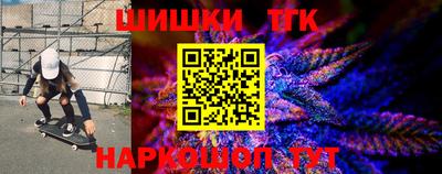 шишки Партизанск