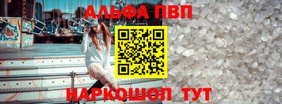 шишки Партизанск
