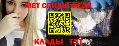 шишки Партизанск