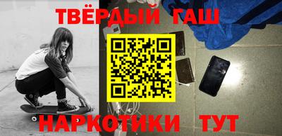 шишки Партизанск