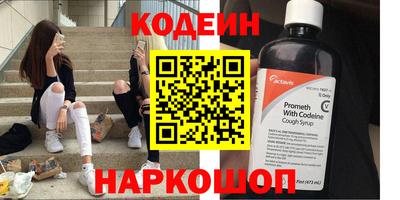 шишки Партизанск