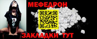 шишки Партизанск
