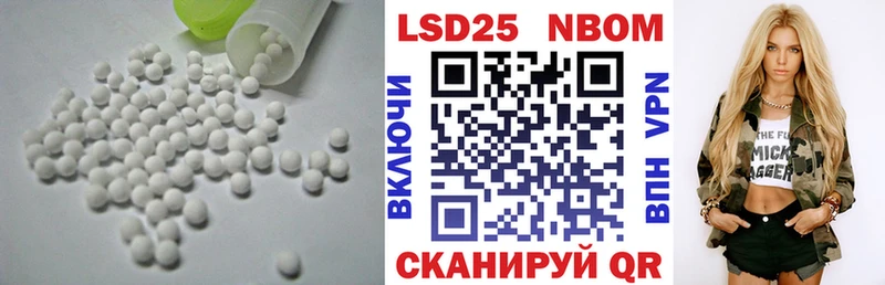 купить закладку  Прокопьевск  ссылка на мегу рабочий сайт  LSD-25 экстази кислота 