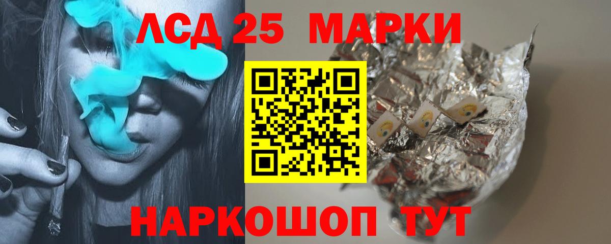 Прокопьевск  Лсд 25 экстази ecstasy  Вход с VPN  Лсд 25 экстази  Лсд 25 экстази ecstasy 