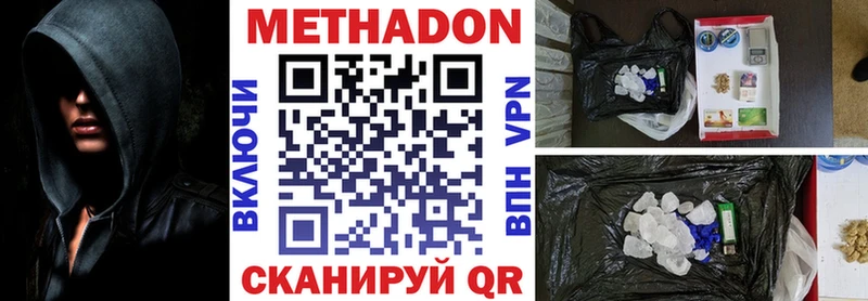 как найти закладки  Прокопьевск  МЕТАДОН белоснежный 