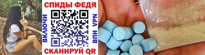 Первитин мет  как найти   Прокопьевск 